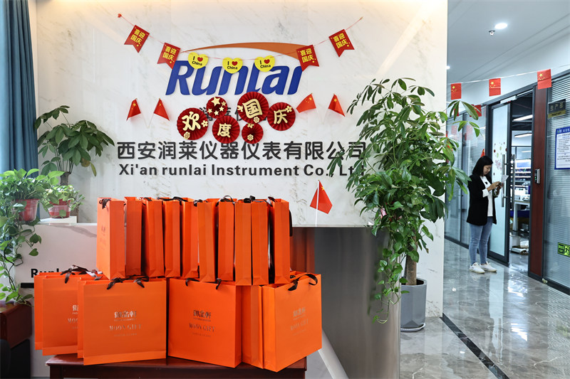 “潤(rùn)萊大家-喜迎中秋-歡度國(guó)慶”活動(dòng)圓滿(mǎn)結(jié)束